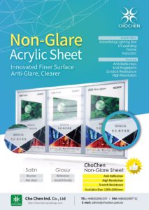Chochen - Non-Glare Acrylic Sheet